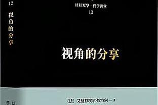 湖记：引进第三球星是詹姆斯想要的 但不会成为其留队的决定因素