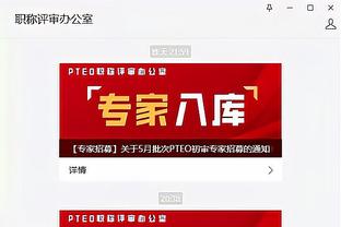 低迷！迪克7中1&三分5中0得到2分2板 正负值-35全场最低