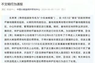 看完国足打新加坡，小姐姐发誓：我再也不骂武磊了